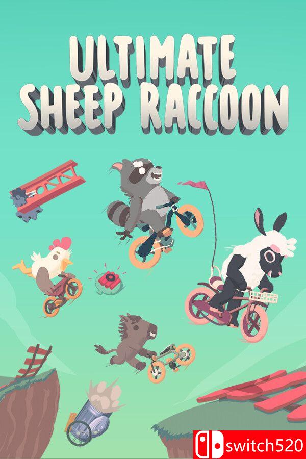 《超级浣熊羊（Ultimate Sheep Raccoon）》v1.0.266 0xdeadcode硬盘版[中文/繁体/英文/日语]-迦哆网创社