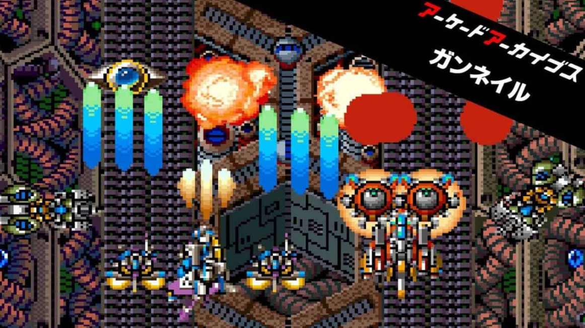 《Arcade Archives GUNNAIL 炮钉》Switch英日文版NSZ下载-迦哆网创社