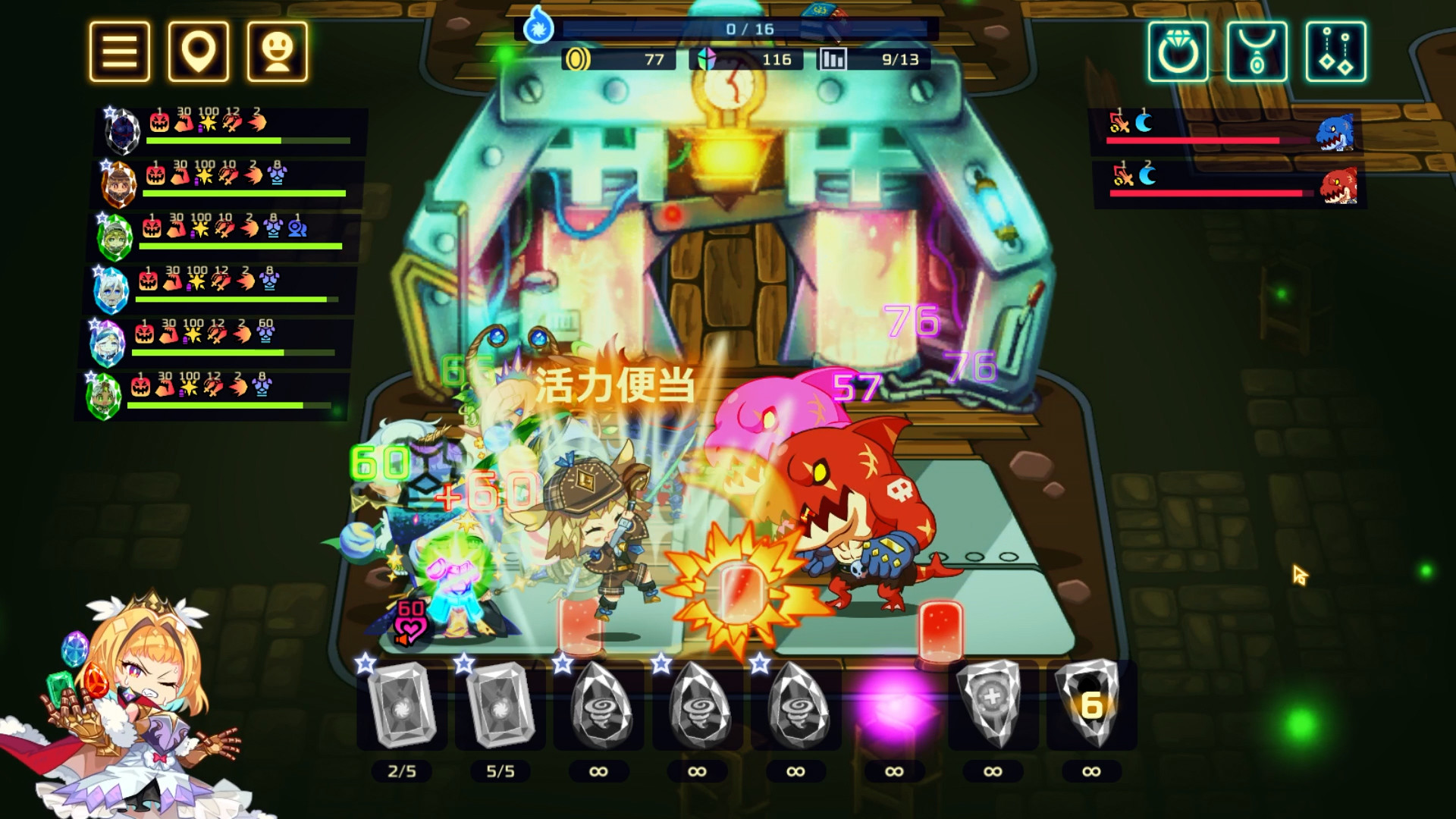 《灵动骑士 Vivid Knight》Switch中文版NSP下载 – 含1.0.2补丁-迦哆网创社