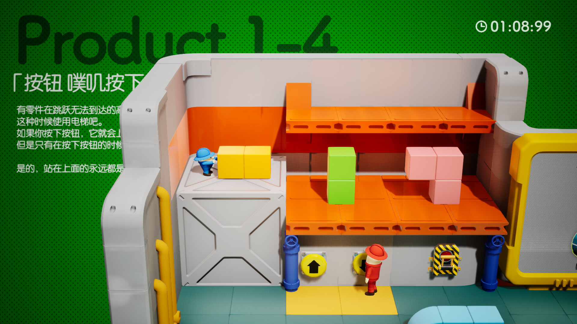 《奇皮与诺宝/Chippy & Noppo》PC中文版下载-含Build.11685320-迦哆网创社