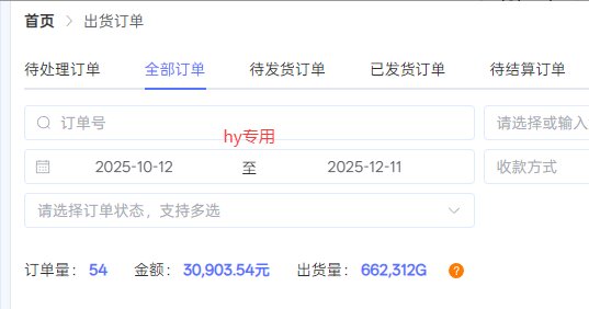 图片[3]-【副业首选】三款游戏全自动搬砖，日入 1000+，长久稳定项目！-迦哆网创社