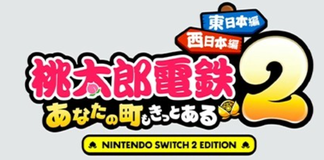 《桃太郎电铁2》Switch日版无中文NSP下载 – 含1.0.5补丁+4DLC-迦哆网创社