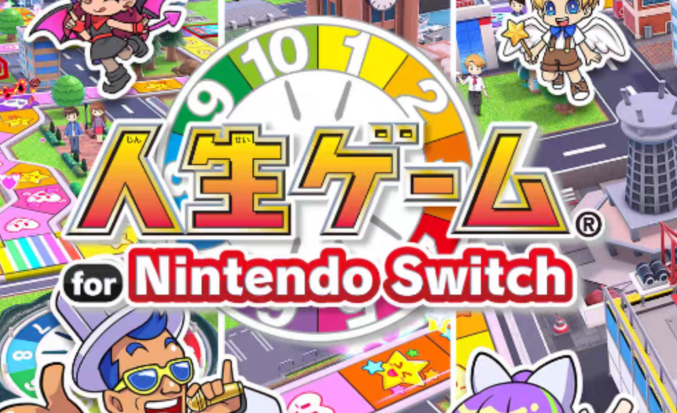 《人生游戏》Switch中文版NSP下载-迦哆网创社