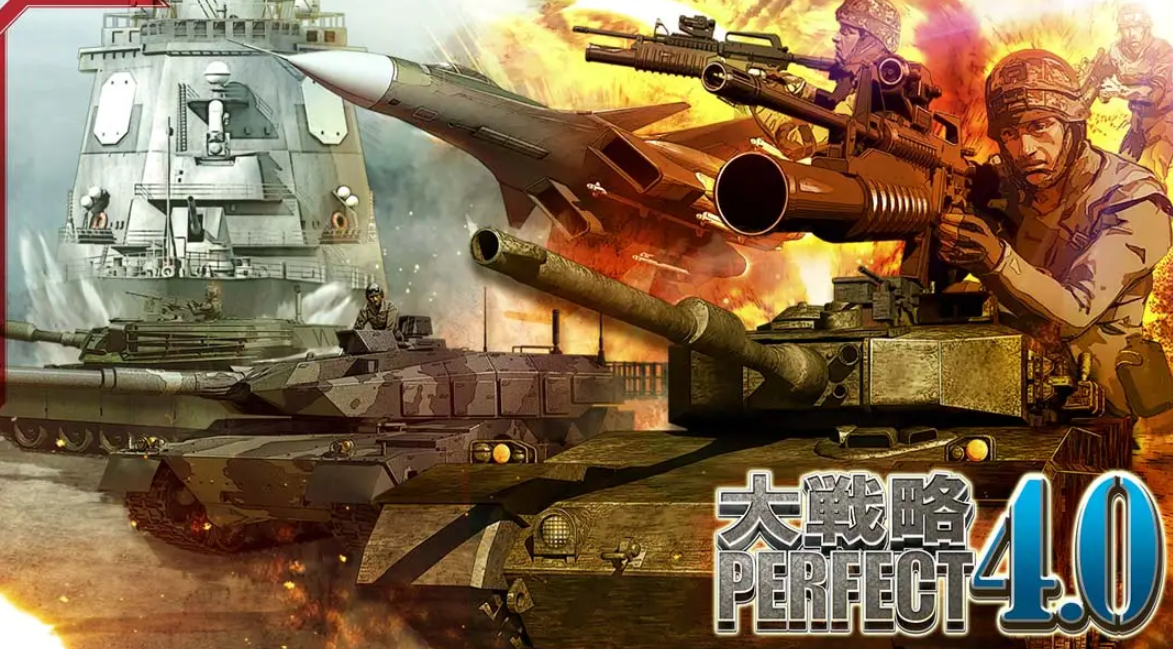 《完美大战略4.0》Switch日文版XCI下载 – 含1.0.0补丁-迦哆网创社