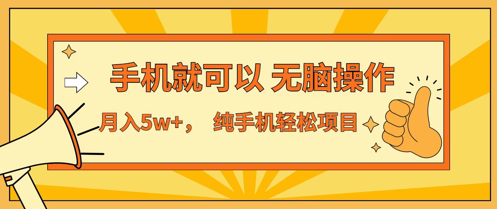 七天赚了1.6w，真正实现管道收益，最前最后最大的红利期-迦哆网创社