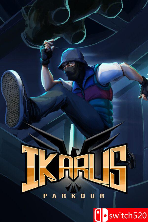 《伊卡洛斯跑酷（Ikarus Parkour）》官方中文 v2.8 [中文/英文/日语]-迦哆网创社