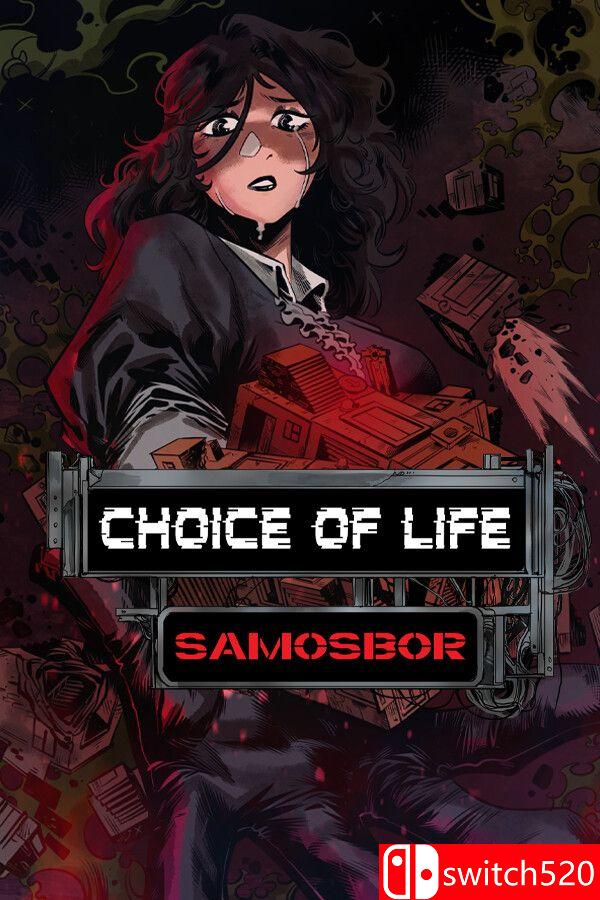 《人生抉择：萨莫斯博尔（Choice of Life: Samosbor）》Build 21269692 [英文]-迦哆网创社