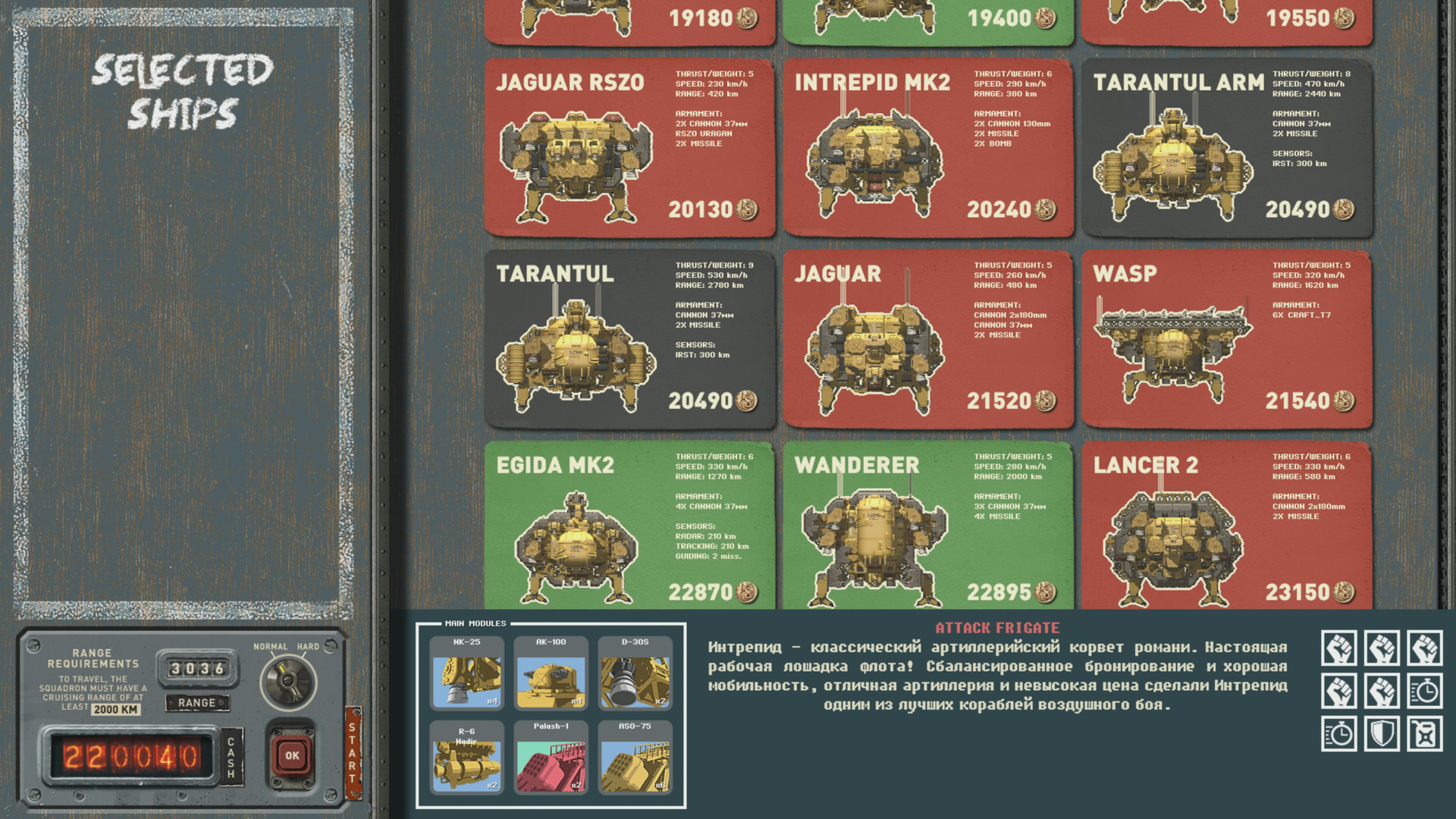 《高空舰队/HighFleet》PC中文版下载-含v1.163-迦哆网创社