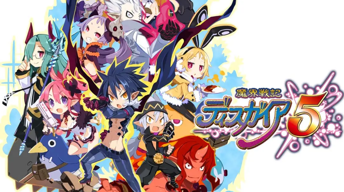 《魔界战记5 Disgaea5》Switch中文版NSP下载 – 含1.0.3补丁-迦哆网创社