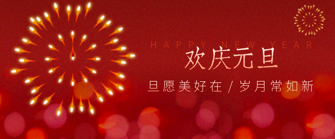 每年新年必火的红利项目，视频号祝福类视频玩法，多种变现月入万元！-迦哆网创社