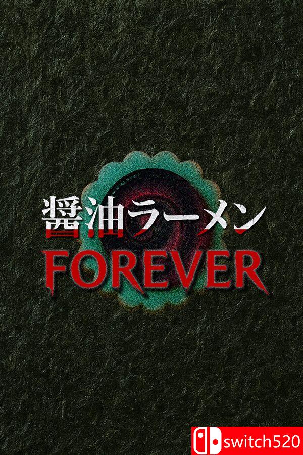 《酱油拉面永远（Shoyu Ramen Forever）》官方中文 [中文/英文/日语]-迦哆网创社