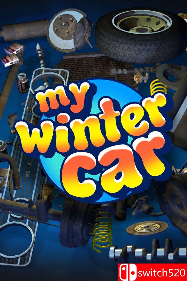 《我的冬季汽车（My Winter Car）》[英文]-迦哆网创社