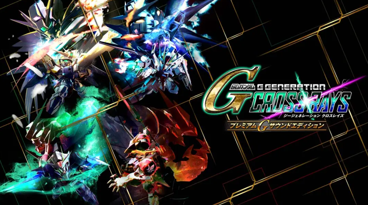 《SD高达G世纪：火线纵横Premium G Sound Edition》Switch中文版NSP下载 – 含1.6.5补丁-迦哆网创社