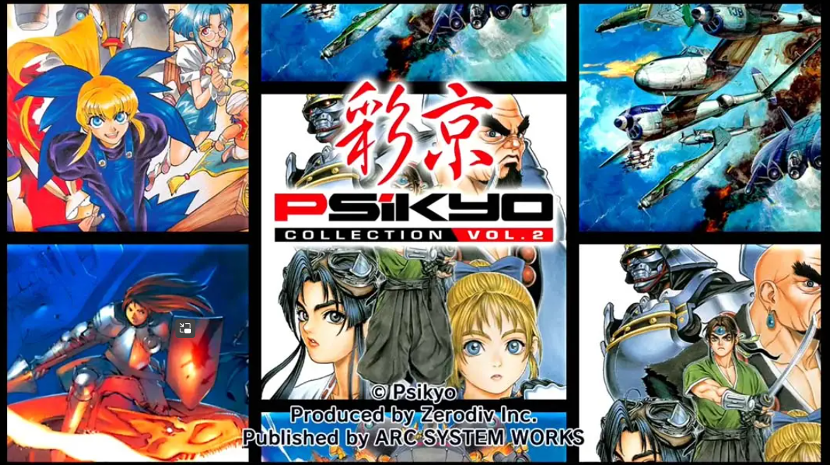 《彩京精选 Vol.2 Psikyo Collection Vol.2》Switch中文版NSP下载 – 含1.0.0补丁-迦哆网创社