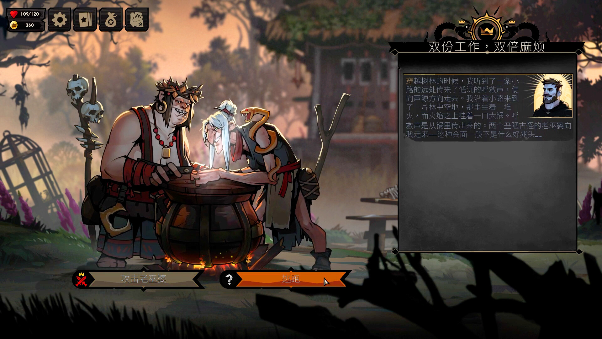 《敲棺盖/Knock on the Coffin Lid》PC中文版下载-含v1.3.20.0-迦哆网创社