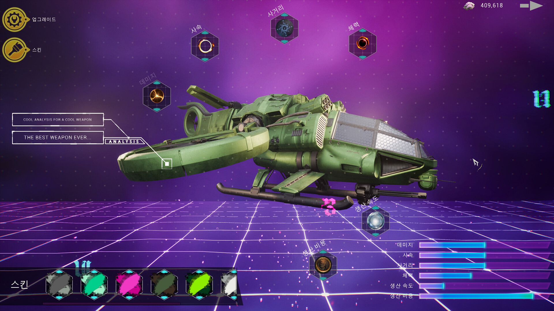 《果壳机动：钛垣防线/ShellMobile: Titan Rampart》PC中文版下载-含Build.21374392-迦哆网创社