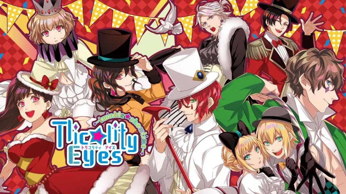 《副作用之眼：闪耀演出时间 Tlicolity Eyes -twinkle showtime-》Switch日文版XCI下载 – 含1.0.0补丁-迦哆网创社