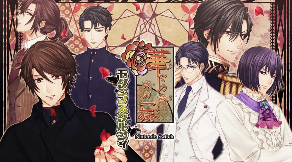 《华丽一族：摩登时代》Switch日文版NSP下载 – 含1.0.0补丁-迦哆网创社