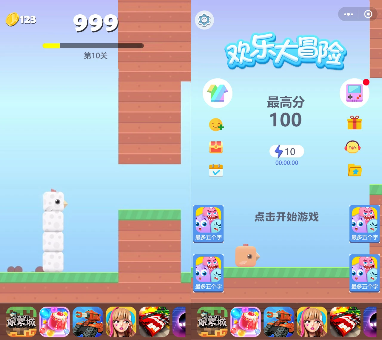小游戏方块鸟冒险Cocos Creator 2.x 源码休闲游戏开发模板-迦哆网创社