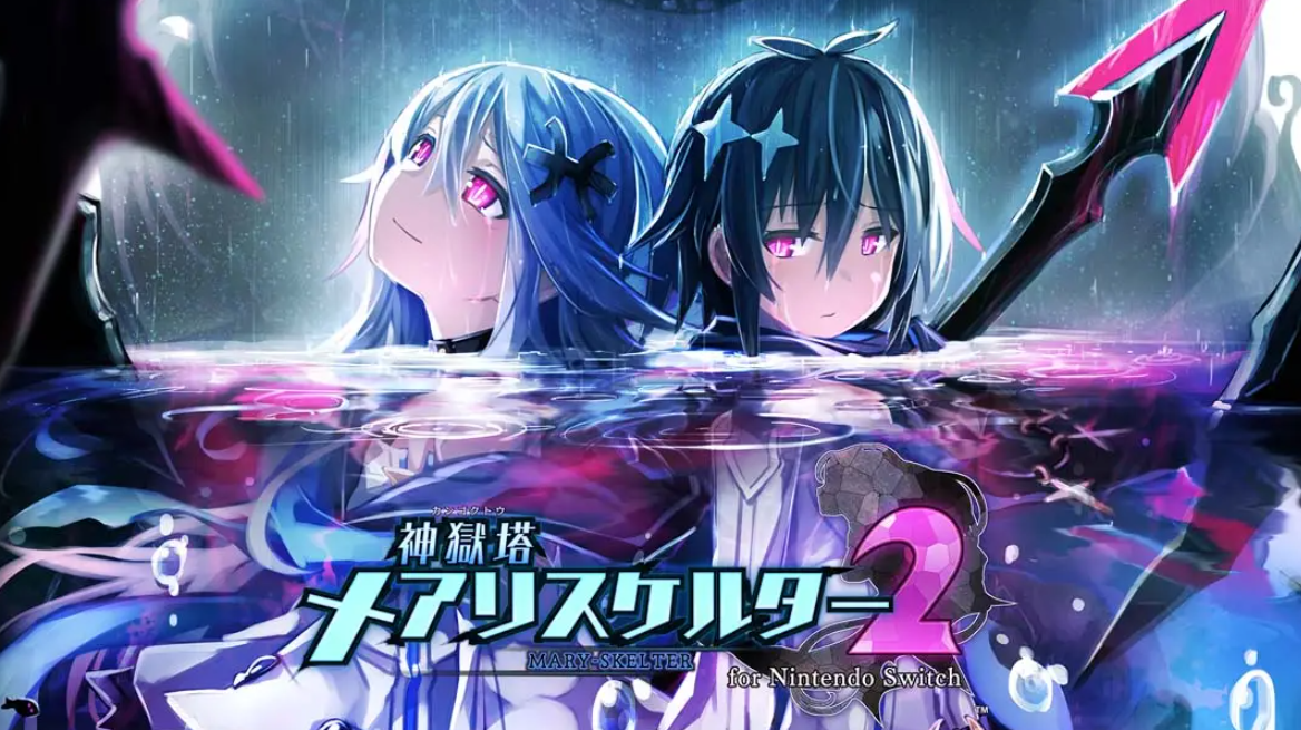 《神狱塔：断罪玛丽2》Switch中文版XCI下载-迦哆网创社