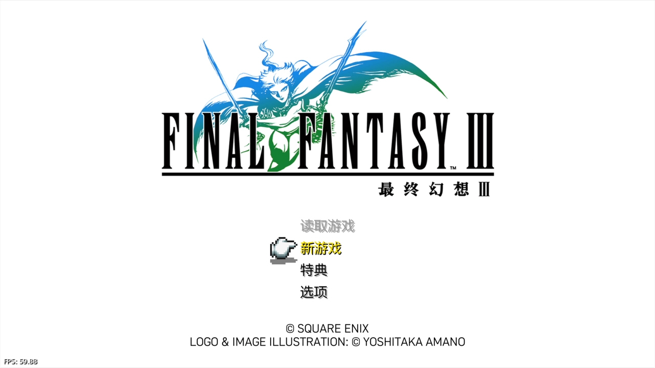 【5.05】《最终幻想 1-6 像素复刻版 FINAL FANTASY I-VI》PS4美版中文下载- 含整合+降级-迦哆网创社