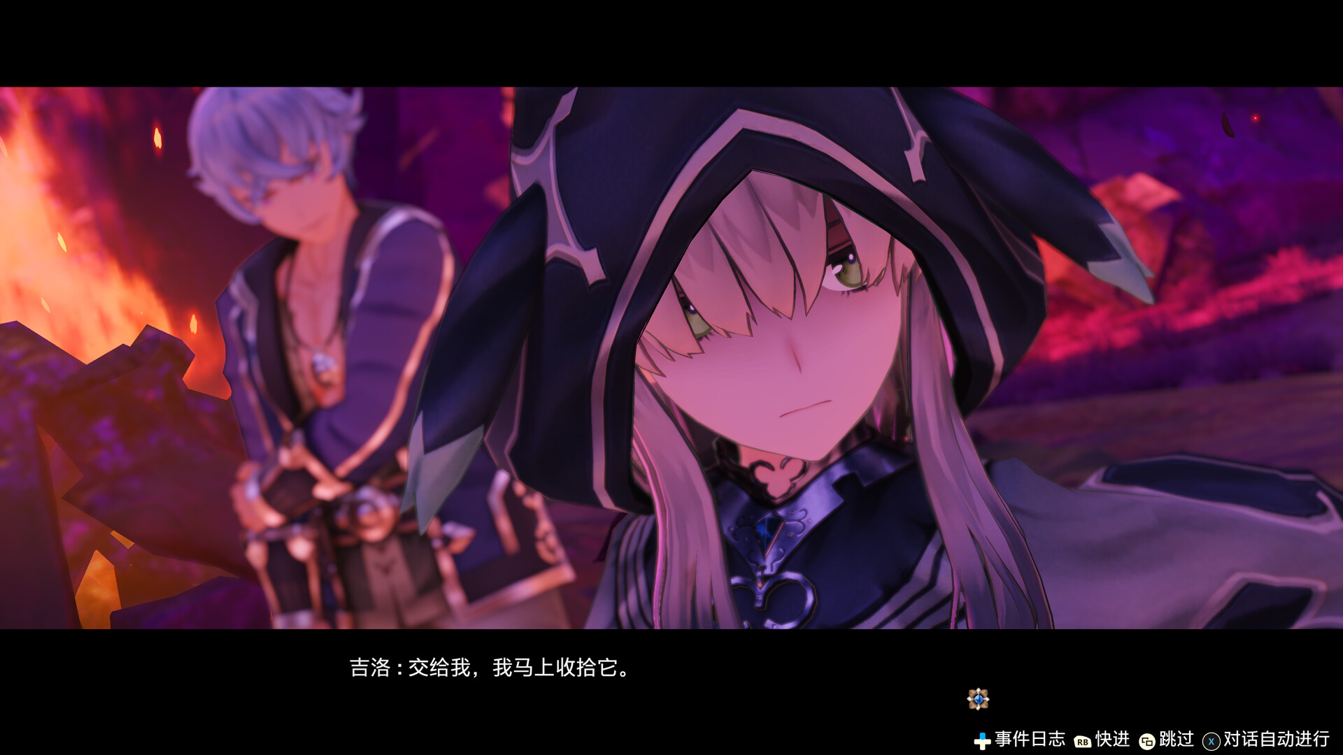 《莱莎的炼金工房 常暗女王与秘密藏身处 DX》Switch日版中文NSZ下载 – 含1.2.0补丁-迦哆网创社