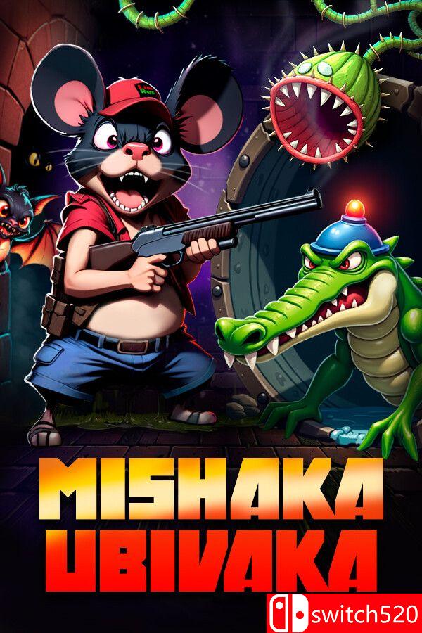 《米沙卡乌比瓦卡（Mishaka Ubivaka）》Build 16203610 [英文]-迦哆网创社