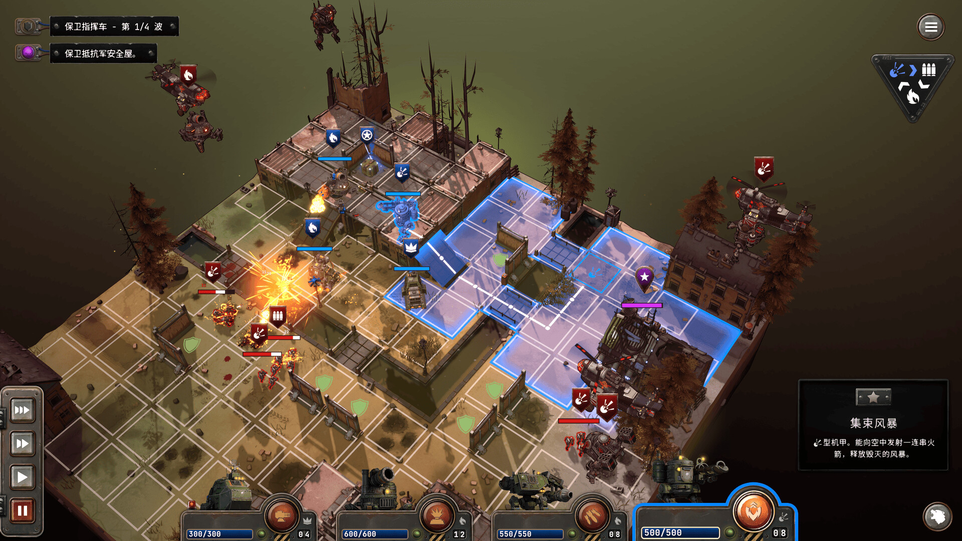 PC游戏《铁锈风云/Grit and Valor – 1949》中文+v1.4.2下载-迦哆网创社