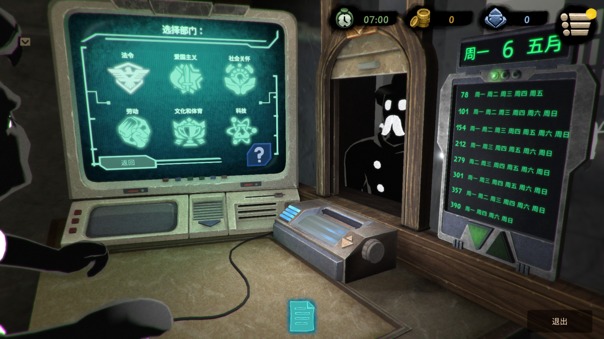 《旁观者2 .Beholder 2》Switch美版中文NSP下载 – 含1.0.3补丁-迦哆网创社