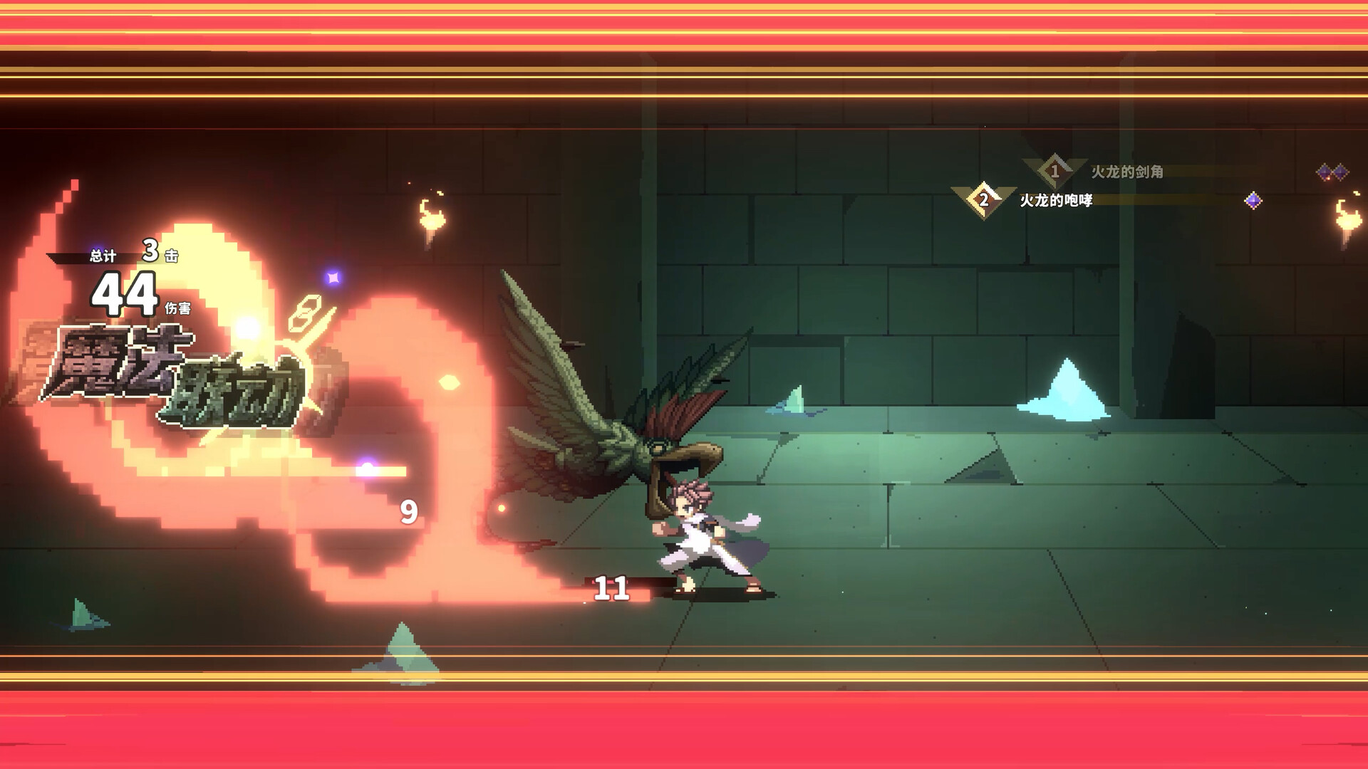 《妖精的尾巴 地下迷城 FAIRY TAIL DUNGEONS》Switch美版中文NSZ下载 – 含1.2.0补丁-迦哆网创社