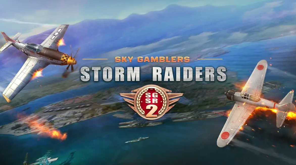 《搏击长空：风暴突击队2》Switch中文版NSP下载 – 含1.0.1补丁-迦哆网创社