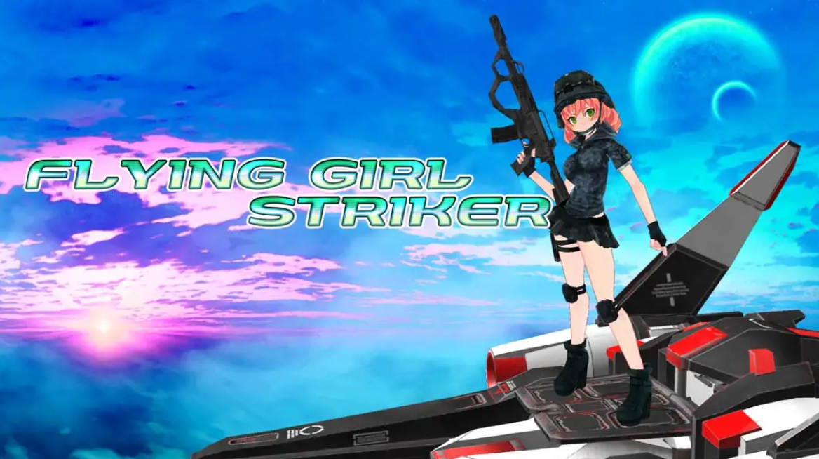 《飞女前锋》Switch中文版NSP下载-迦哆网创社