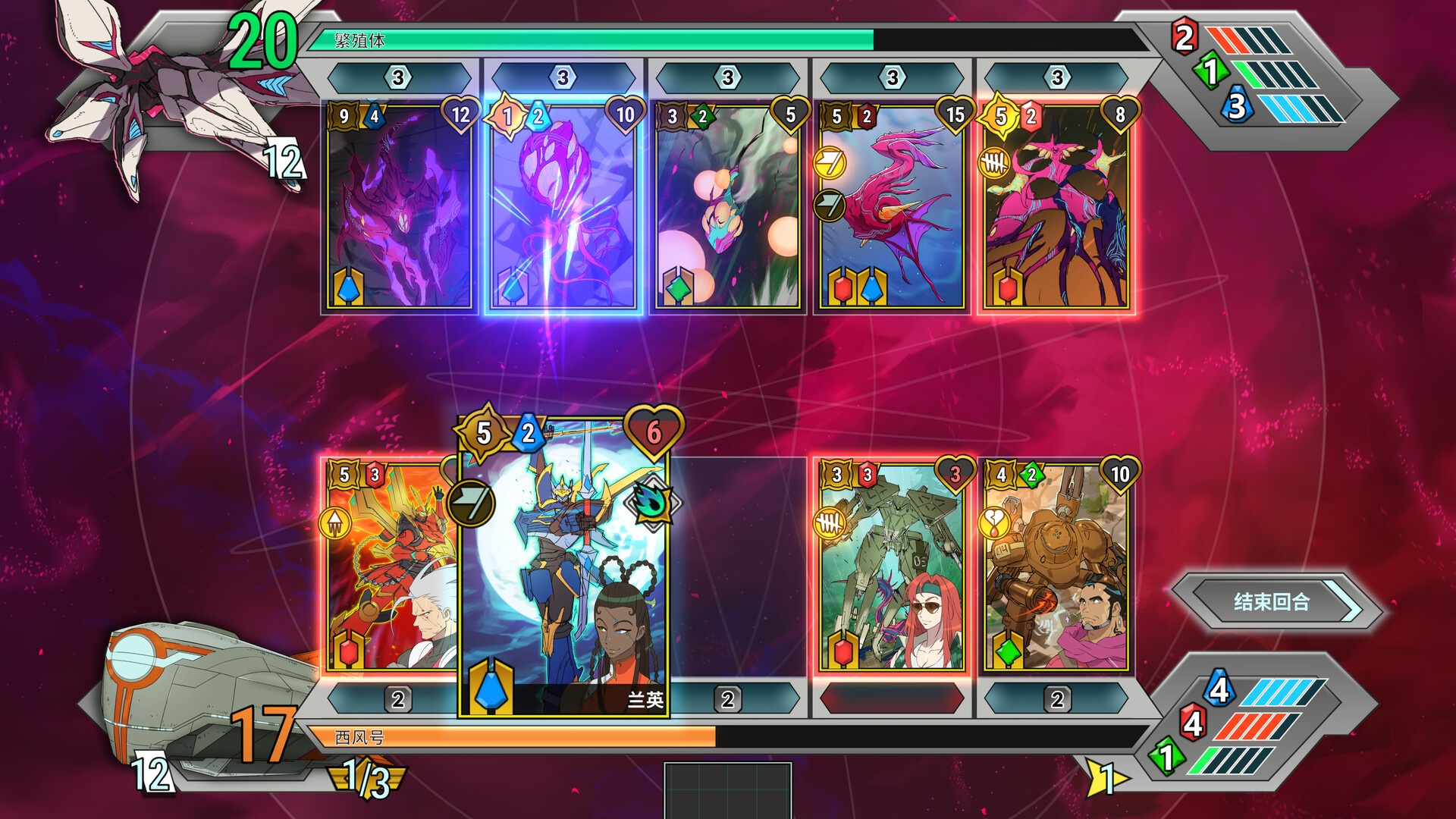 《战甲王牌/Battle Suit Aces》PC中文版下载-含v1.0.48-迦哆网创社