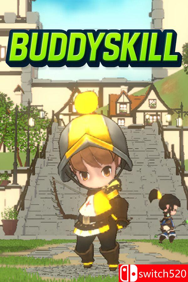 《夥伴技能（BuddySkill）》官方中文 Build 21368947 [中文/英文/日语]-迦哆网创社