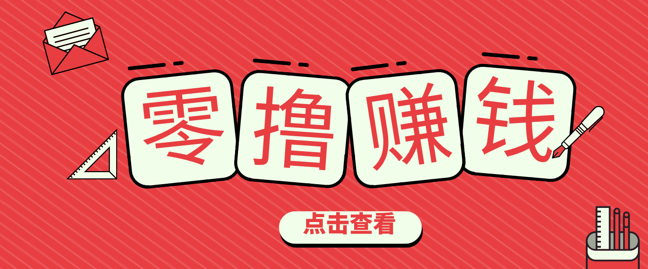一个很香的副业下了班就能做，零成本零门槛每天1-2小时就能稳定收入50+-迦哆网创社