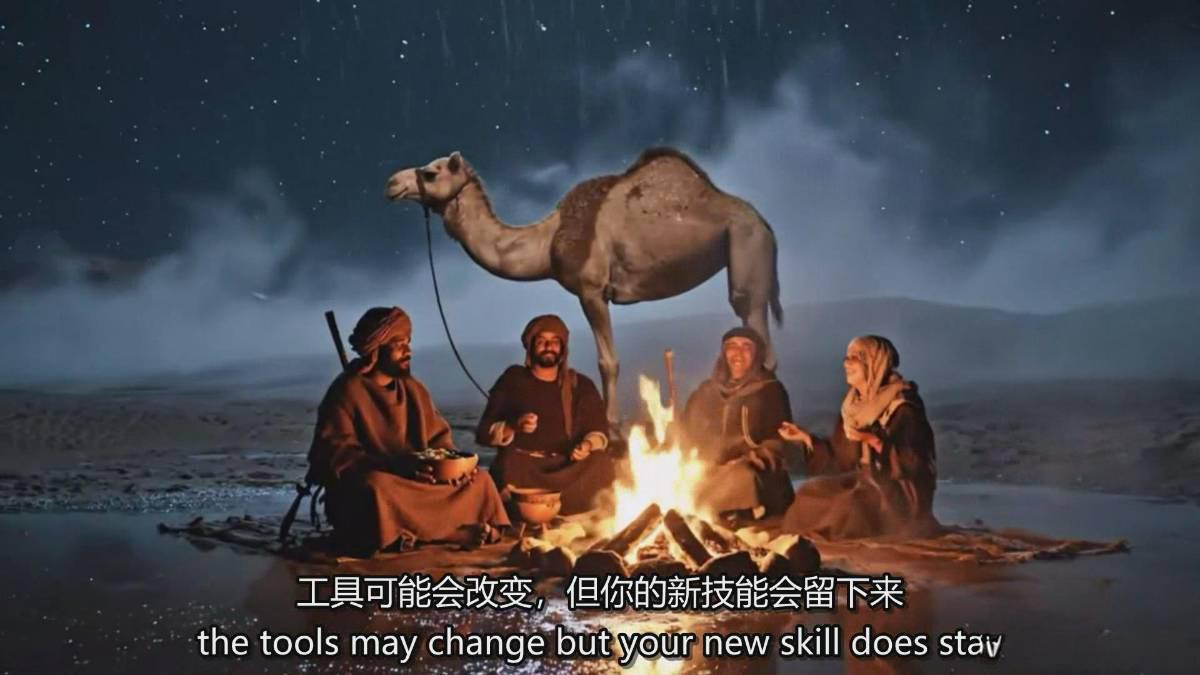 图片[5]-AI电影制作终极指南：从创意到成片，系统掌握智能影视全流程实战课(中英字幕-迦哆网创社