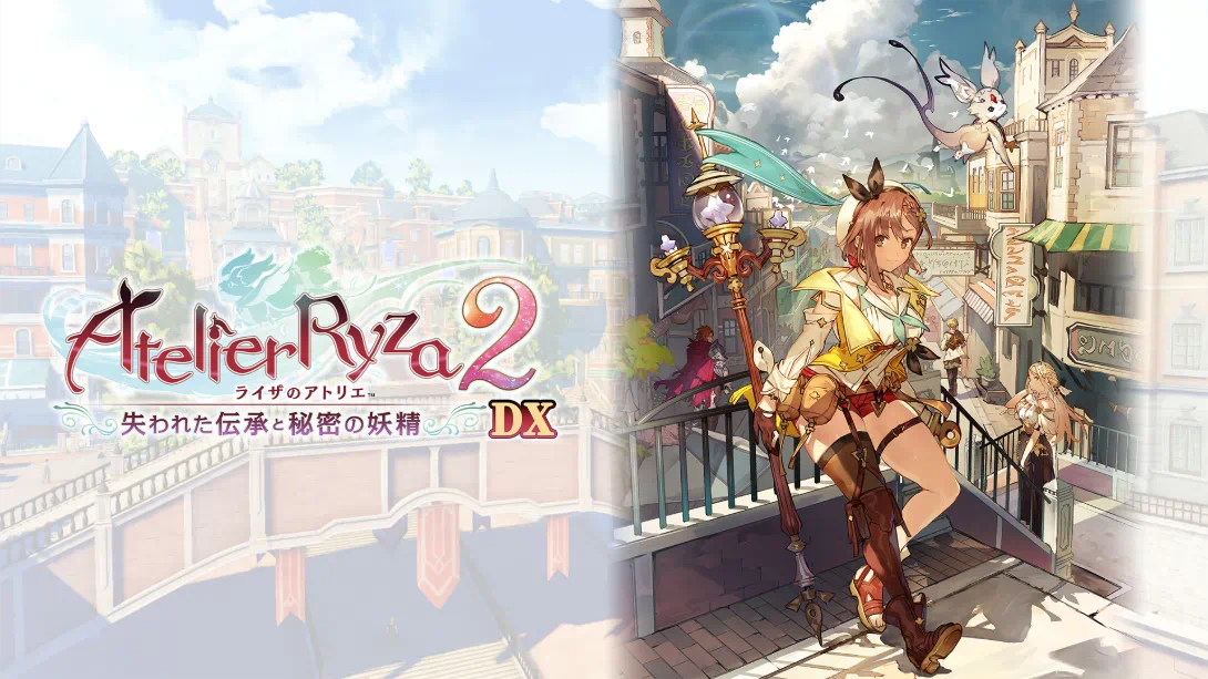 【日版】莱莎的炼金工房2 ～失落传说与秘密妖精～ DX .Atelier Ryza 2 Lost Legends & the Secret Fairy DX 中文-迦哆网创社