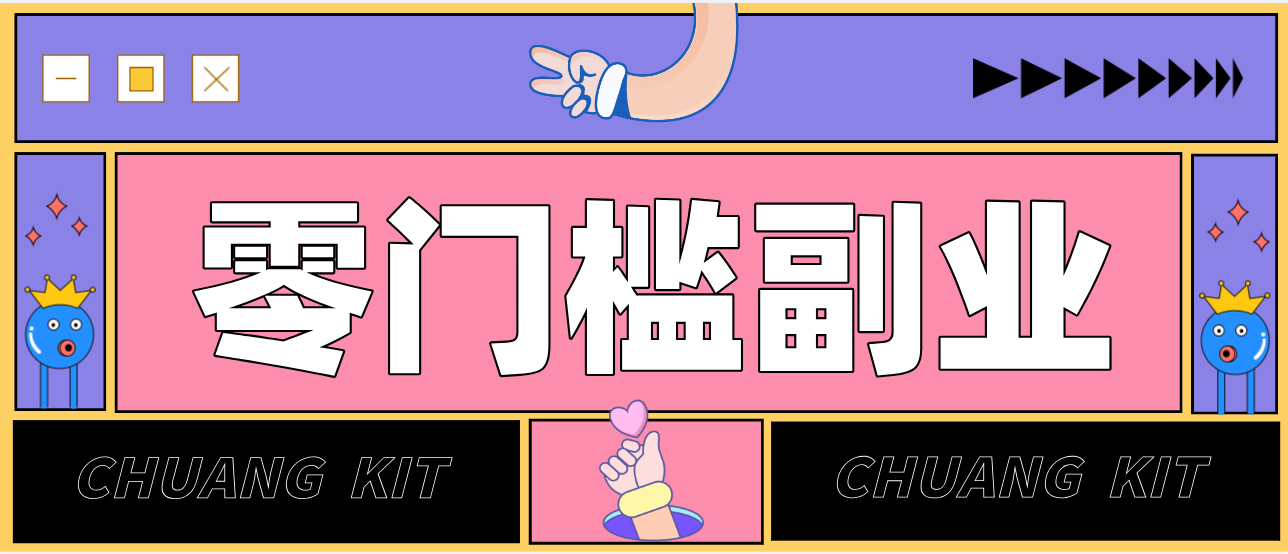 普通人零门槛副业新选择：视频号旅游带货，月收益万元的实操指南-迦哆网创社