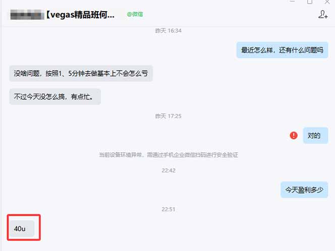 图片[1]-【黄金期货AI搬砖】AI操盘手技术Vegas交易技术+聪明软件， 黄金期货日赚50-1000U， 长期稳定-迦哆网创社