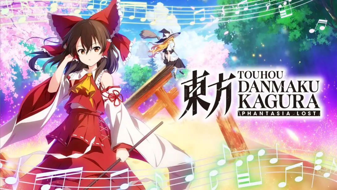 【美版】东方弹幕神乐 失落幻想 .Touhou Danmaku Kagura Phantasia Lost 中文-迦哆网创社