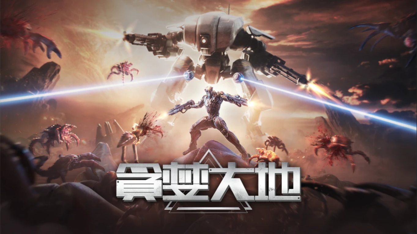 【美版】贪婪之地 .Greedland 中文-迦哆网创社