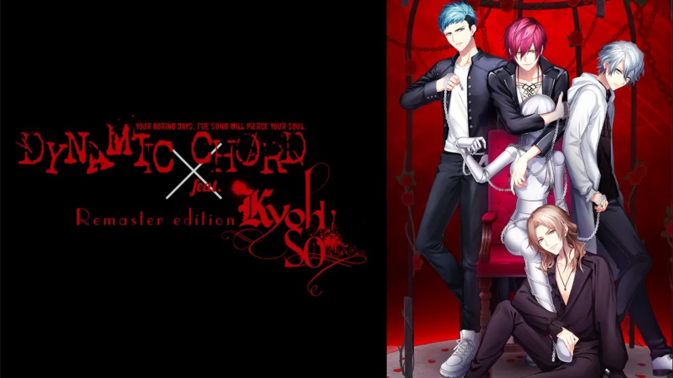 【日版】动态和弦 feat.KYOHSO 重制版 .DYNAMIC CHORD feat.KYOHSO Remaster edition 日语-迦哆网创社