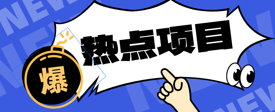 豆包+即梦seedance2.0+剪映，3分钟教会你复刻点赞千万卡通轻动漫新玩法！-迦哆网创社