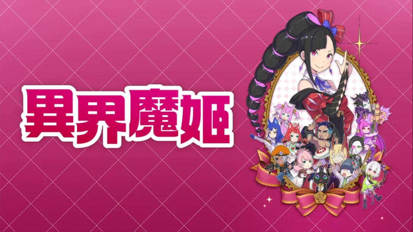 【港版】异界魔姬 .Etrange Overlord 中文-迦哆网创社