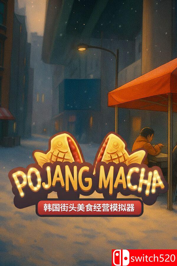 《POJANGMACHA （POJANGMACHA ）》官方中文 [中文/繁体/英文/日语]-迦哆网创社