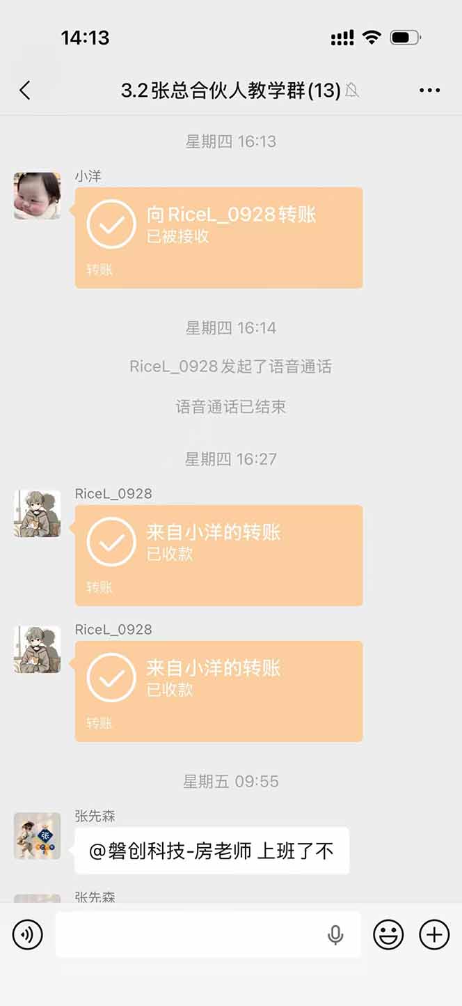 图片[3]-三角洲全自动搬砖，轻松躺赢！-迦哆网创社