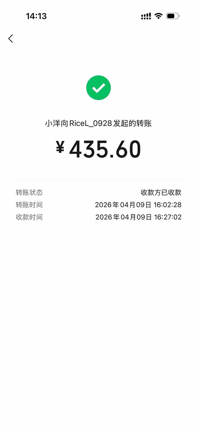 图片[1]-三角洲全自动搬砖，轻松躺赢！-迦哆网创社