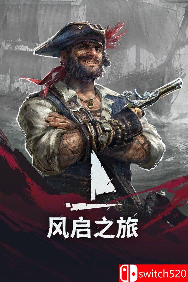 《风启之旅（Windrose）》官方中文 [中文/英文/日语]-迦哆网创社