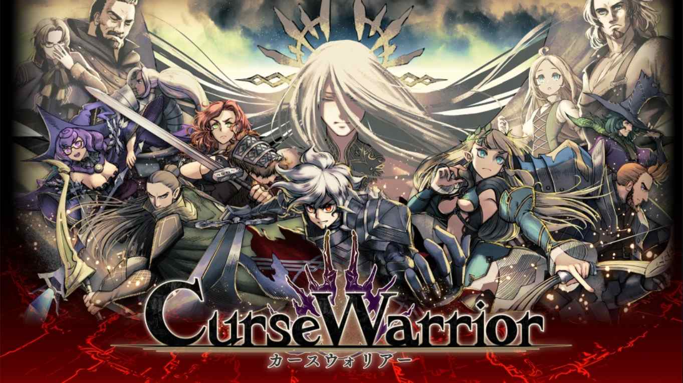 【日版】诅咒战士 .Curse Warrior 日语-迦哆网创社