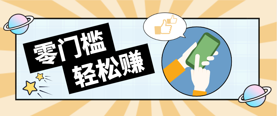 公众号网盘拉新怀旧玩法，零成本零门槛矩阵操作，轻松月入万元-迦哆网创社